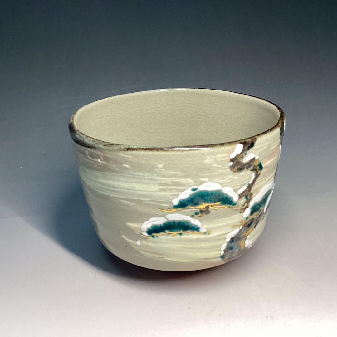 中村秋峰　乾山写　雪松絵　茶碗