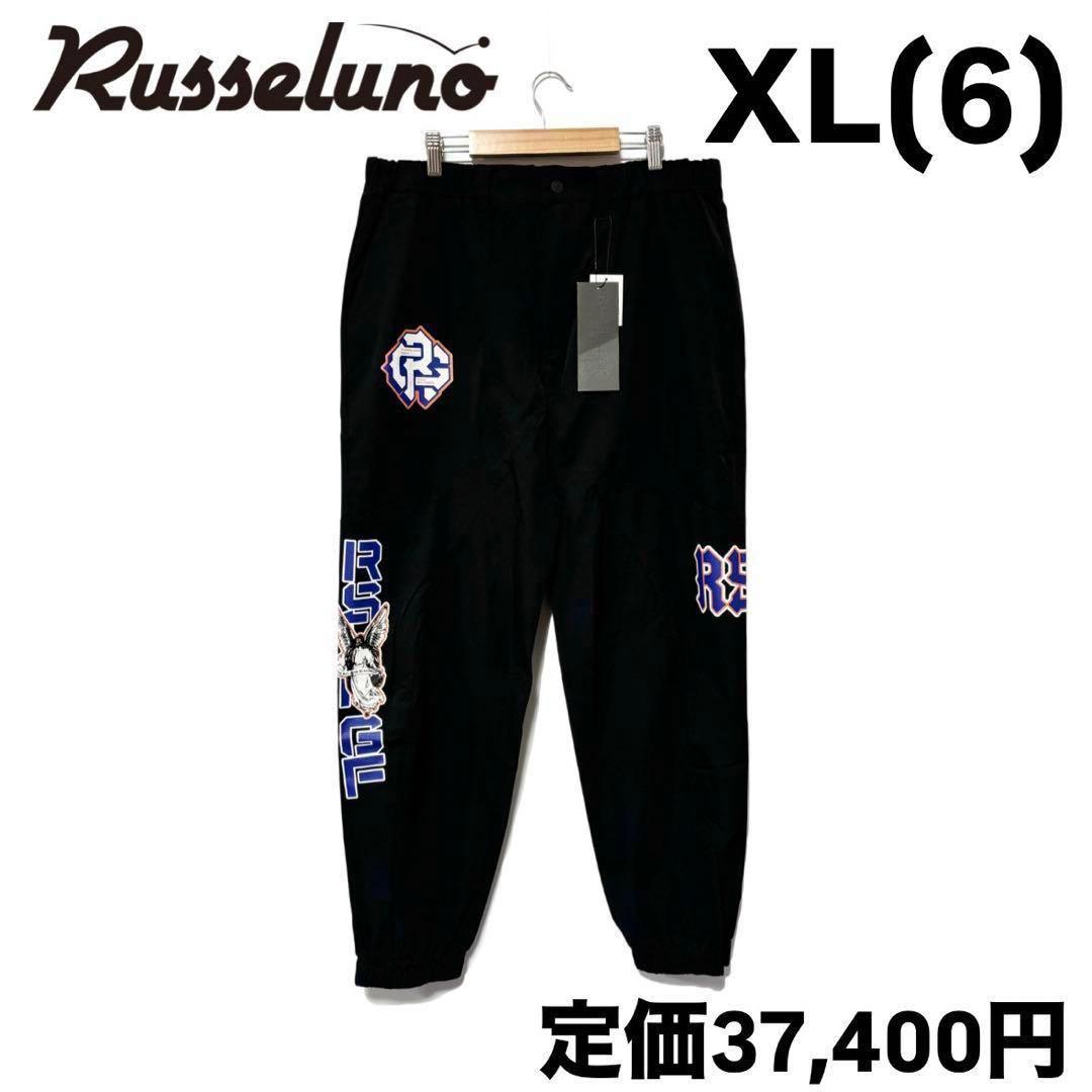 新品 ラッセルノ ゴルフ マルチロゴ ロングパンツ ブラック XL 6