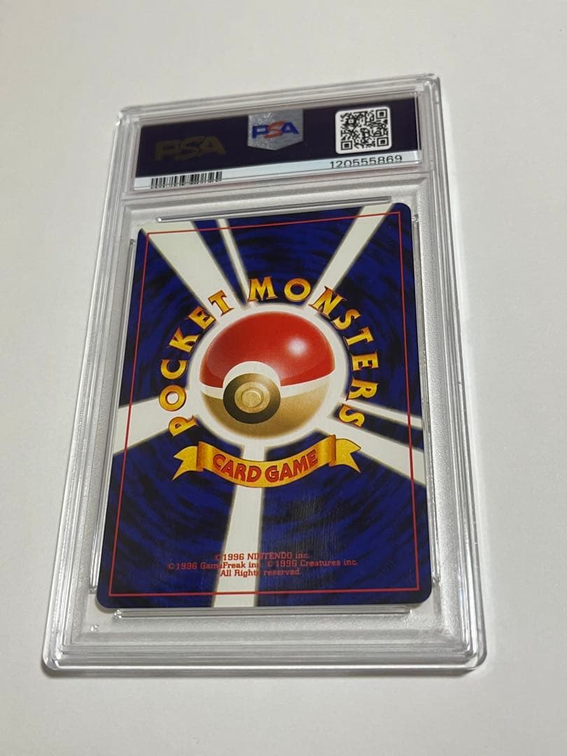 ポケモンカード　ラッキースタジアム　旧裏　プロモ　連番