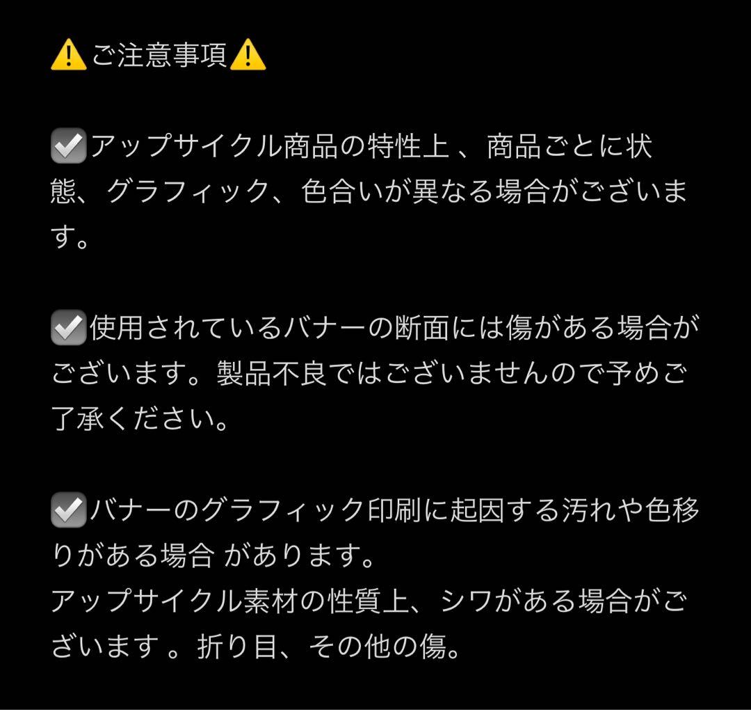 【 BTS × Nukak 】 アップサイクリング クロスバッグ グッズ 公式