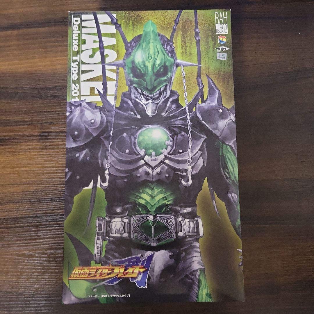 RAH仮面ライダー剣　ジョーカーアンデッド　デラックスタイプ2013