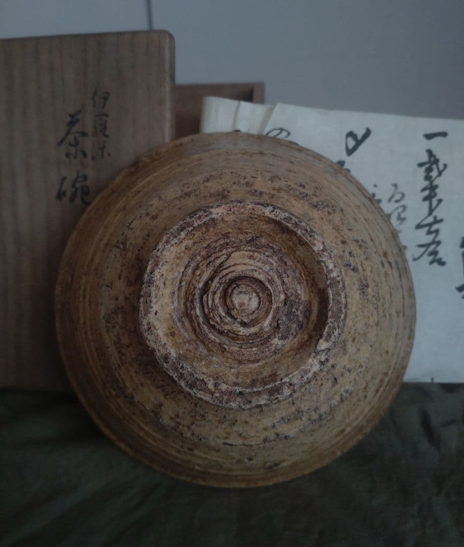 【伝世品】江戸時代　伊羅保　茶碗　李朝　高麗青磁　青井戸