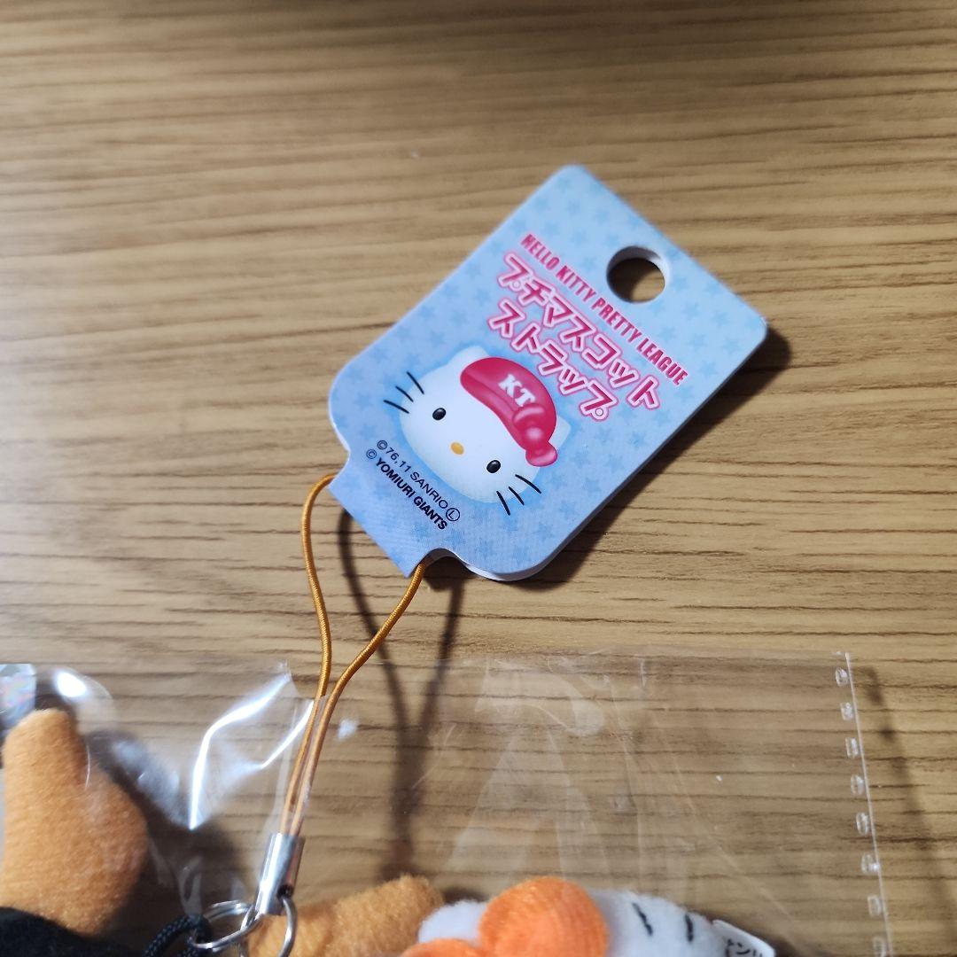 ご当地キティ プチマスコット ストラップ ぬいぐるみ セット