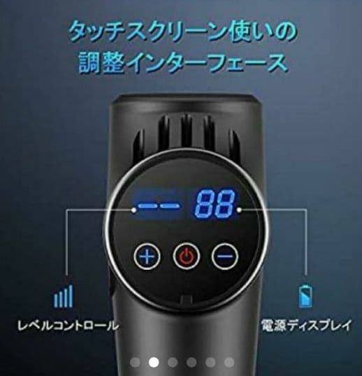 マッサージガン 筋膜リリース 電動マッサージ