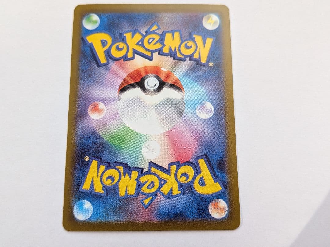 ルギアV SR SA S12 パラダイムトリガー 110/098