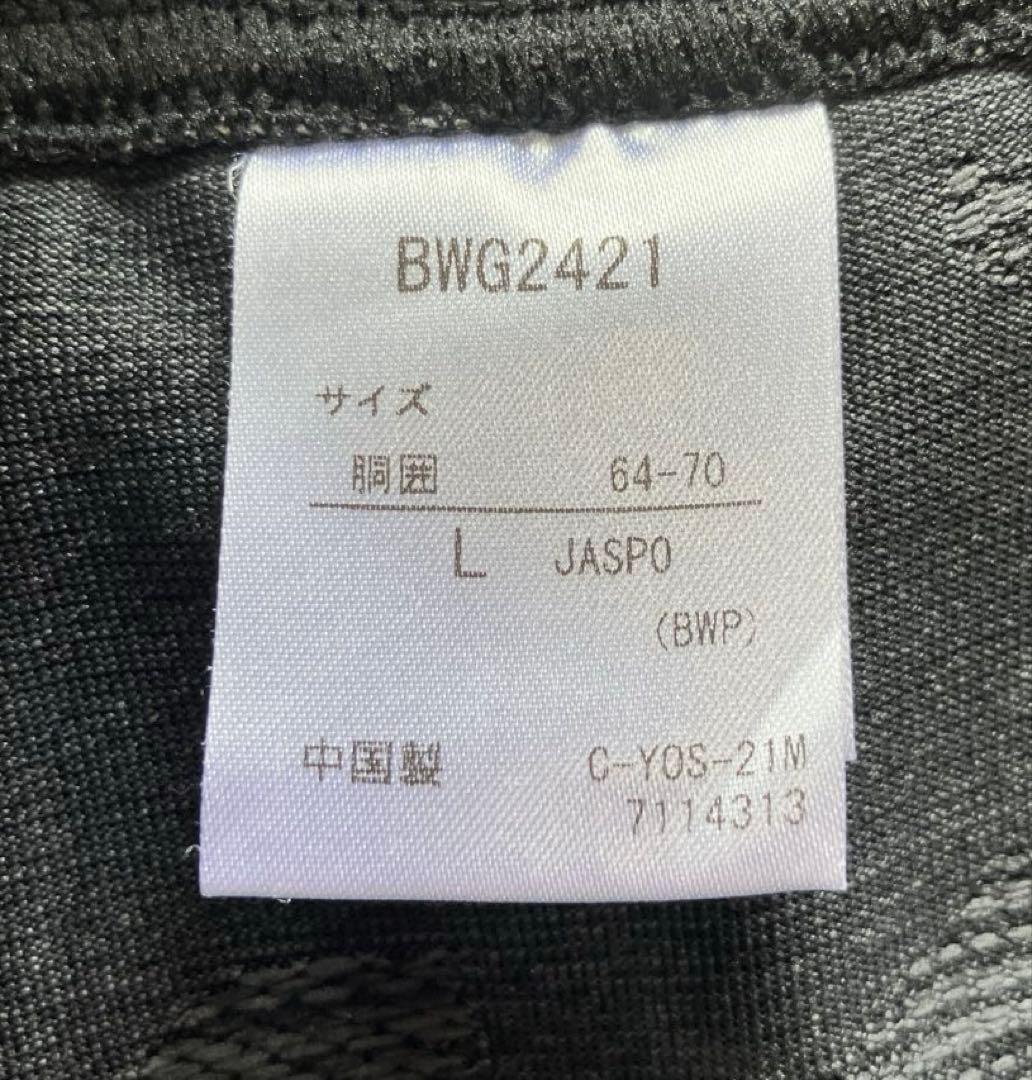 バボラテニスウェア上下セット