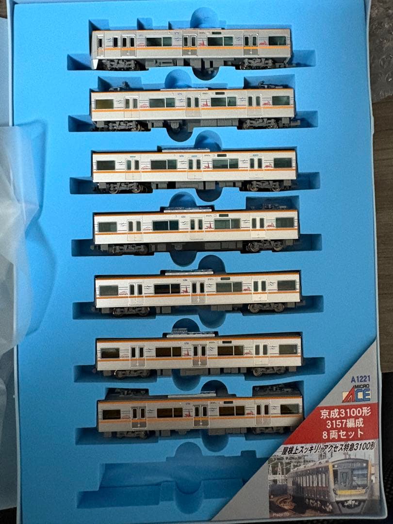 て*つ様 マイクロエース 京成3100形 3157編成 8両セット A1221