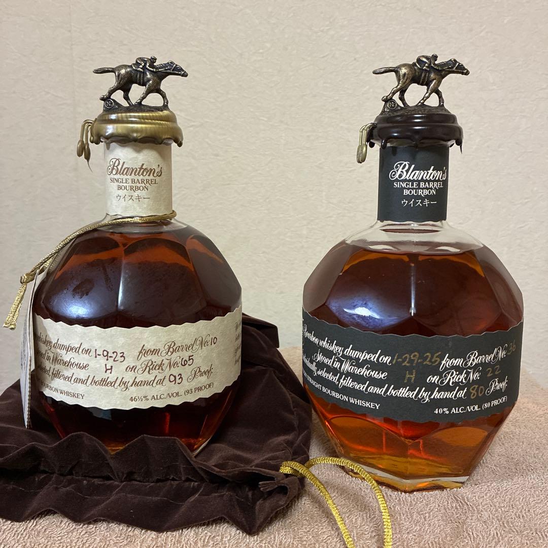 ブラントン　2種　750ml ウイスキー