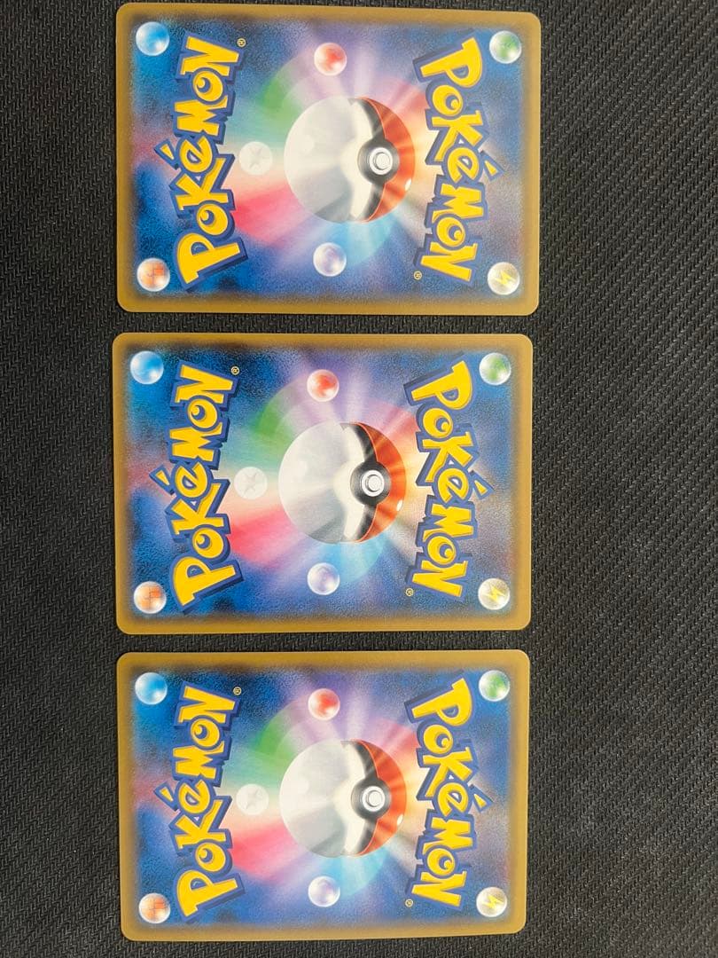 ゲッコウガGX SR.HR.SSR 3枚セット