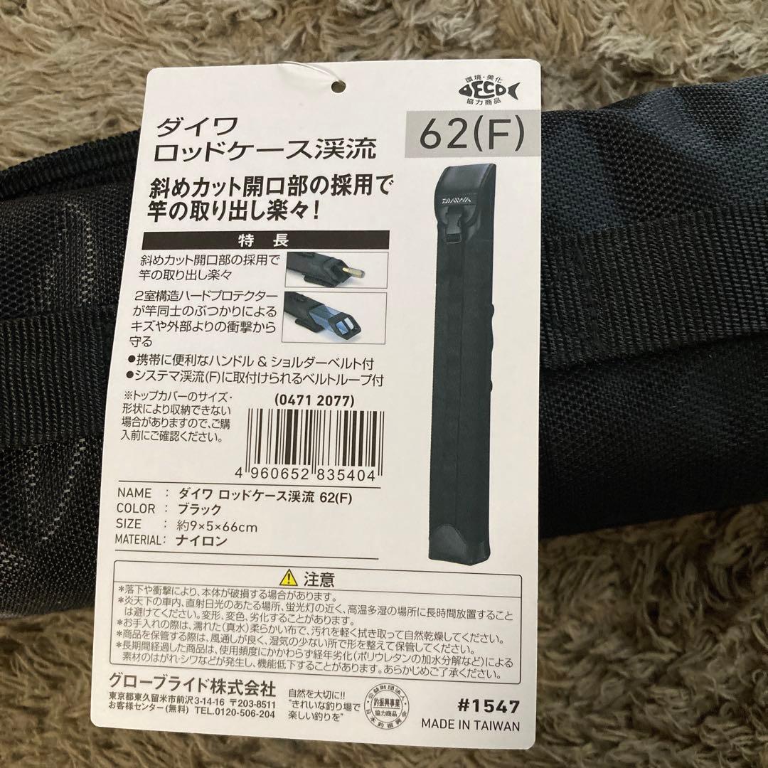 シマノ　寒流ハエ　SX 中硬45