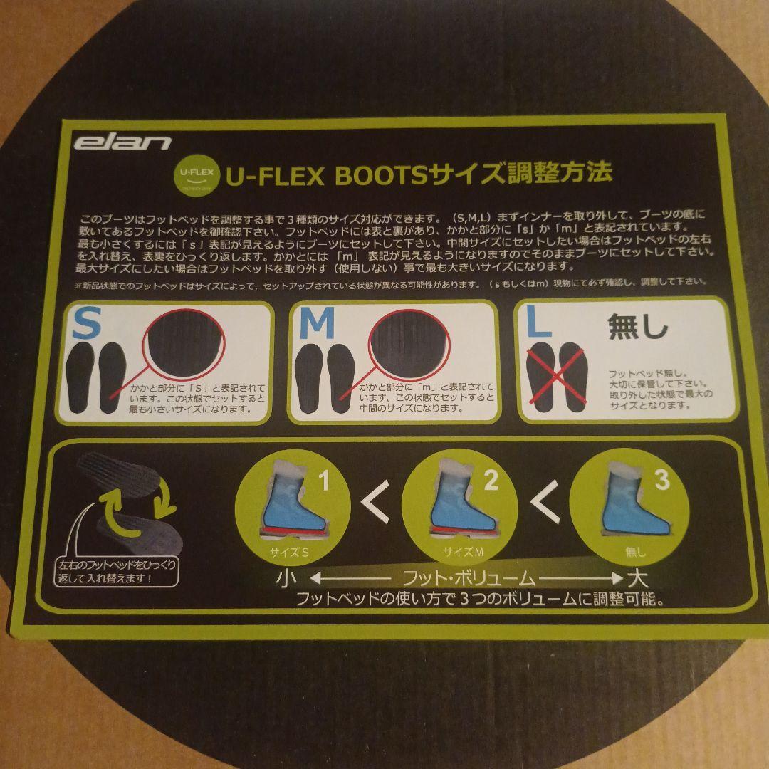 子ども用スキーセット(ELAN)