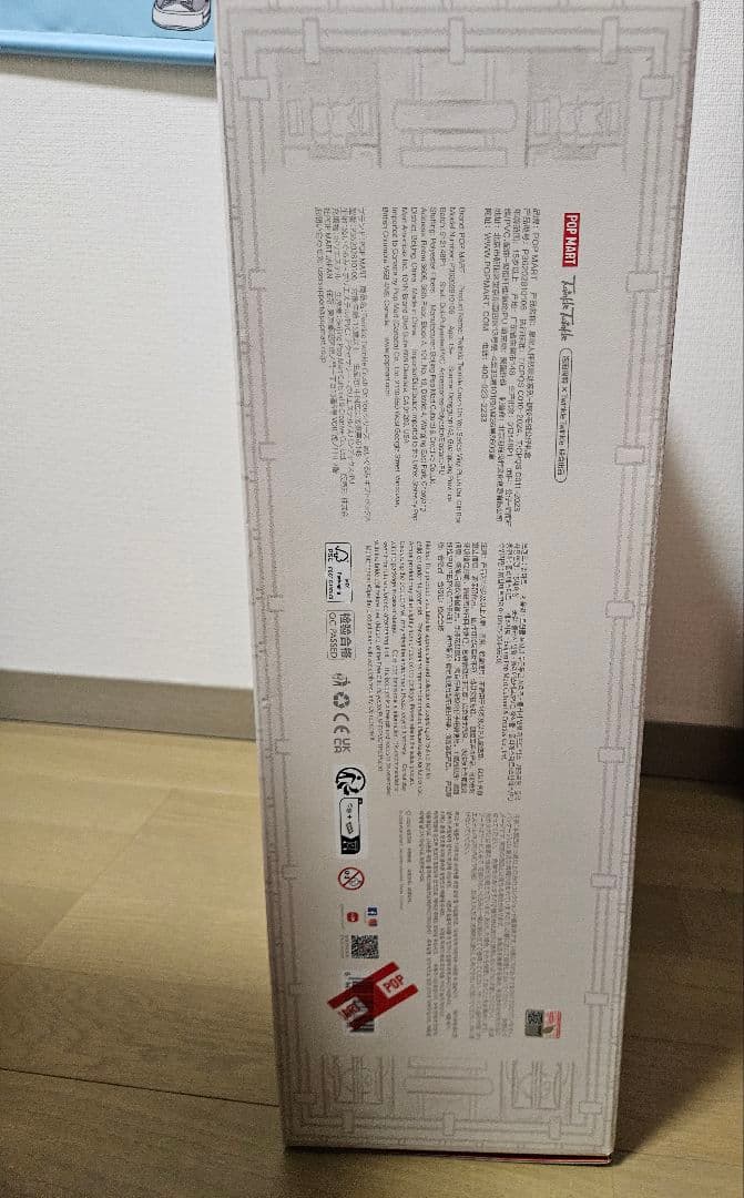 TwinkleTwinkleCrushOnYouシリーズぬいぐるみギフトボックス