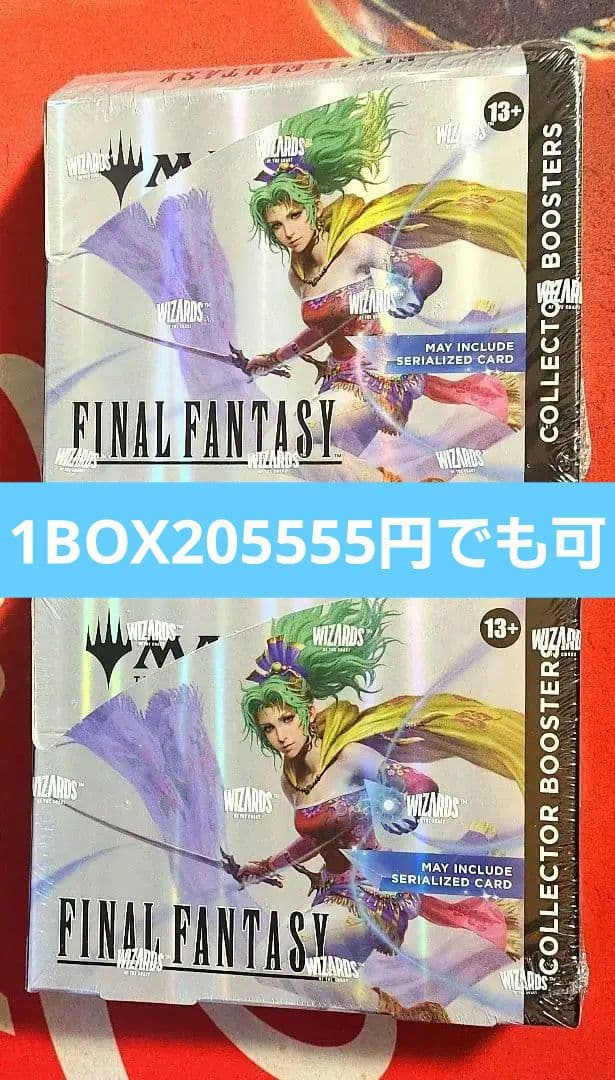 【英語版】FFコレクターブースター2BOX