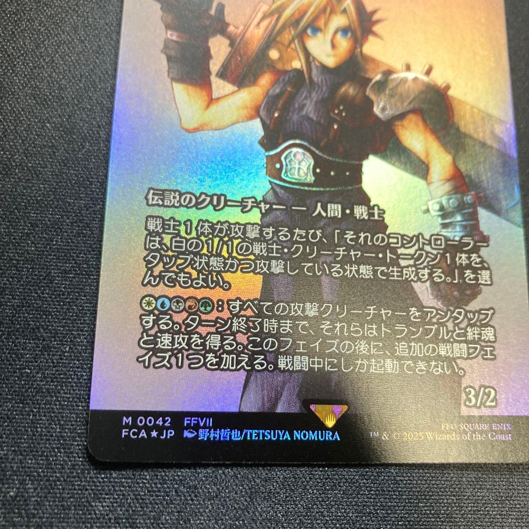 クラウド・ストライフ　foil