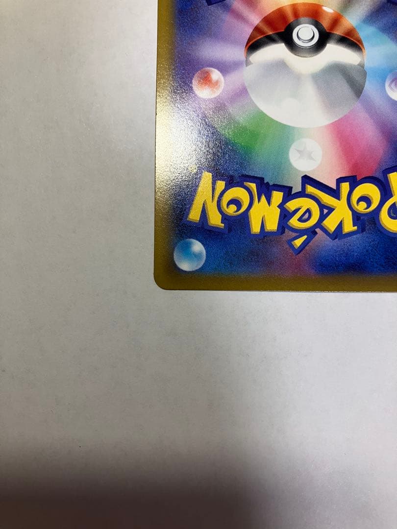 ギラティナv sa ロストアビス 111/100