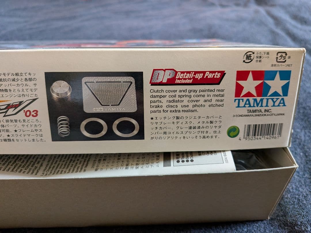 タミヤREPSOL Honda RC211V 03 1/12