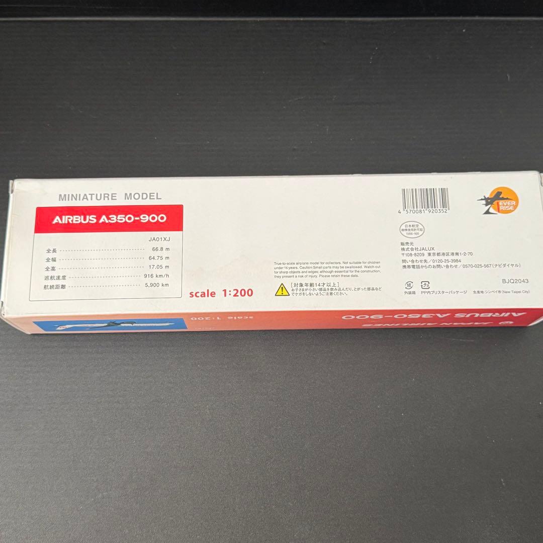 【極美品】AIRBUS A350-900 JA01XJ 1/200