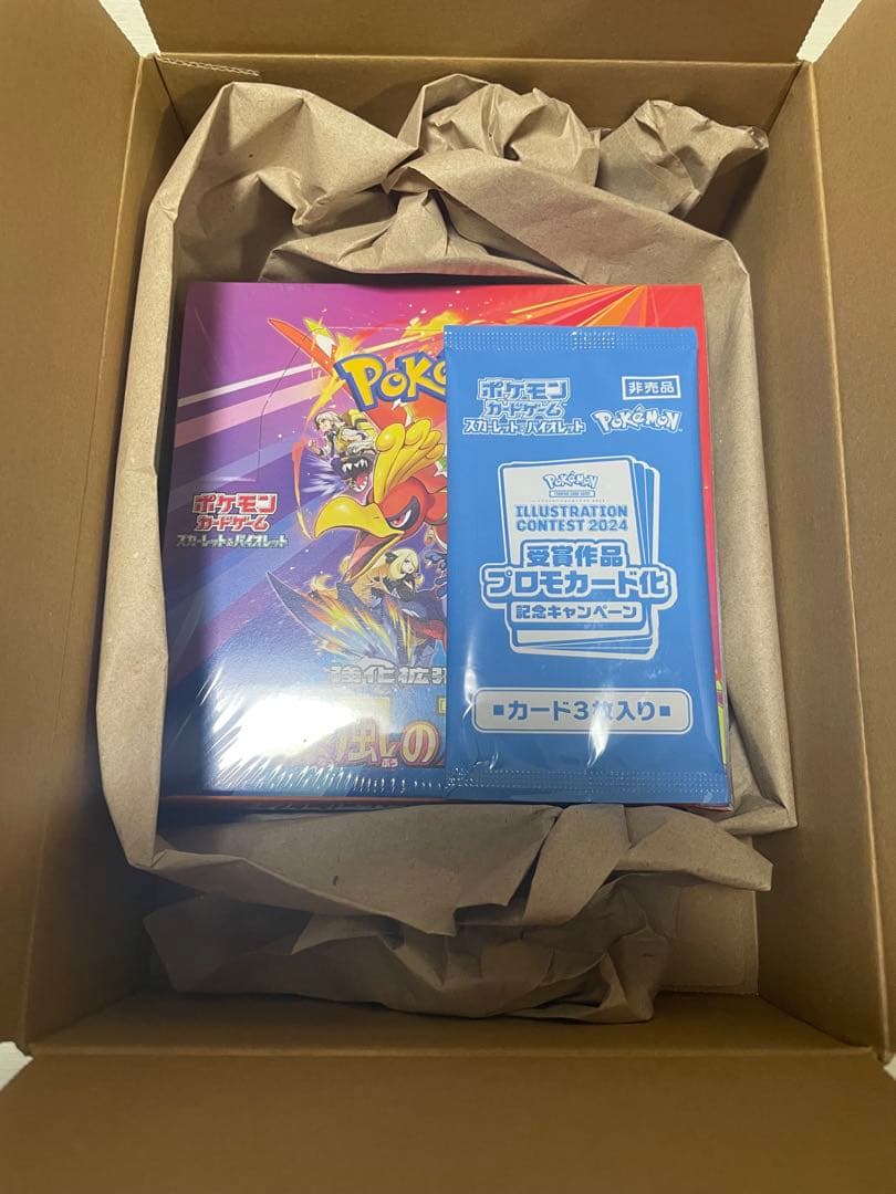 新品　ポケモンカードゲーム 強化拡張パック 熱風のアリーナシュリンク付き