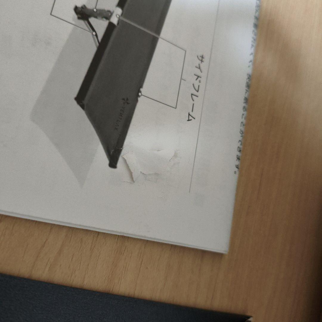 【未使用】VENTLAX 2WAY アジャスタブル コット オリーブ