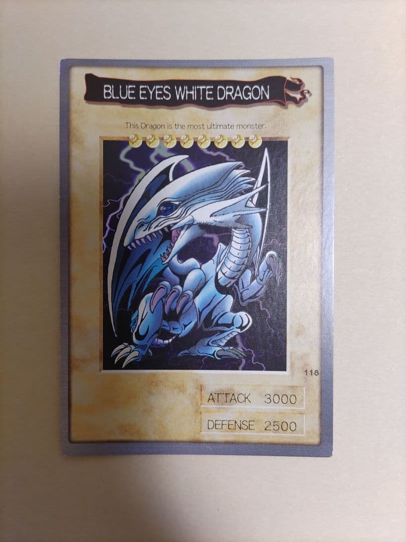 ブルーアイズ・ホワイト・ドラゴン海外版プラスセット