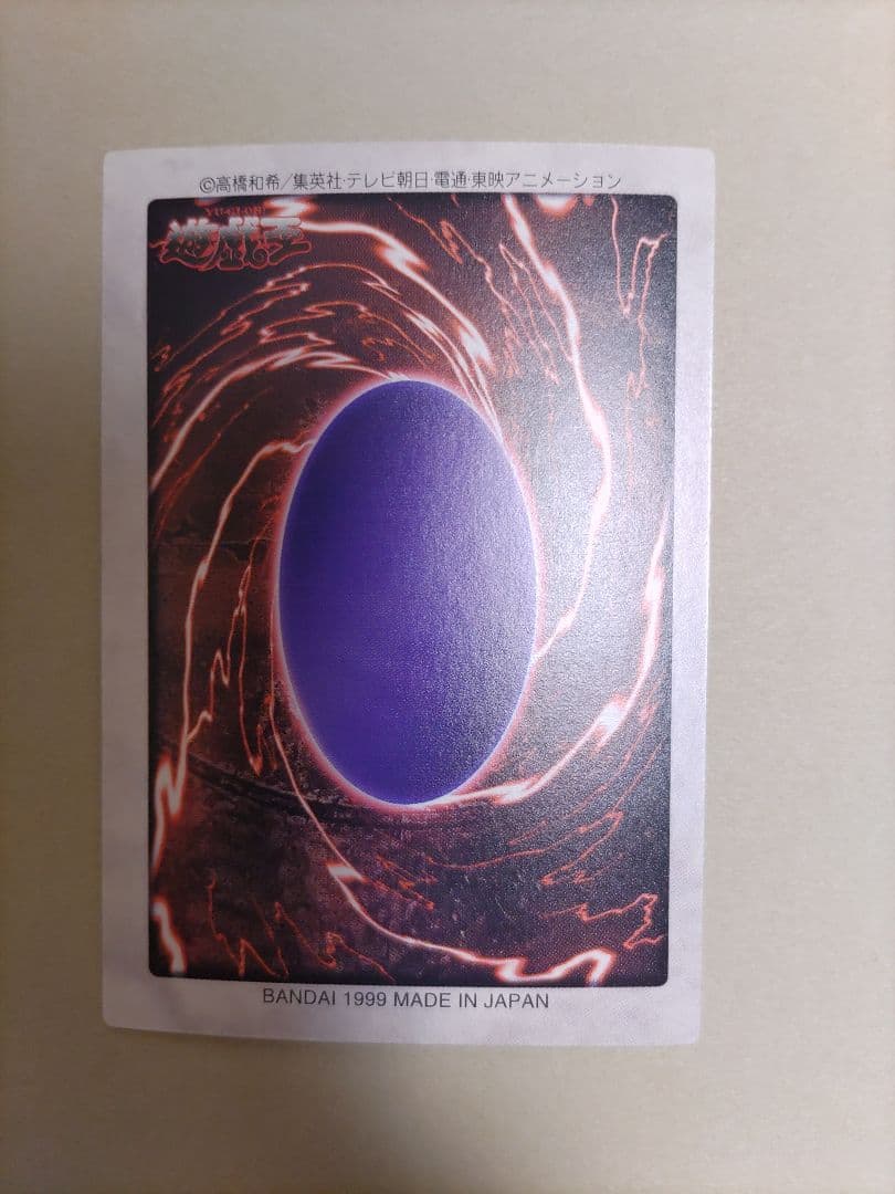 ブルーアイズ・ホワイト・ドラゴン海外版プラスセット