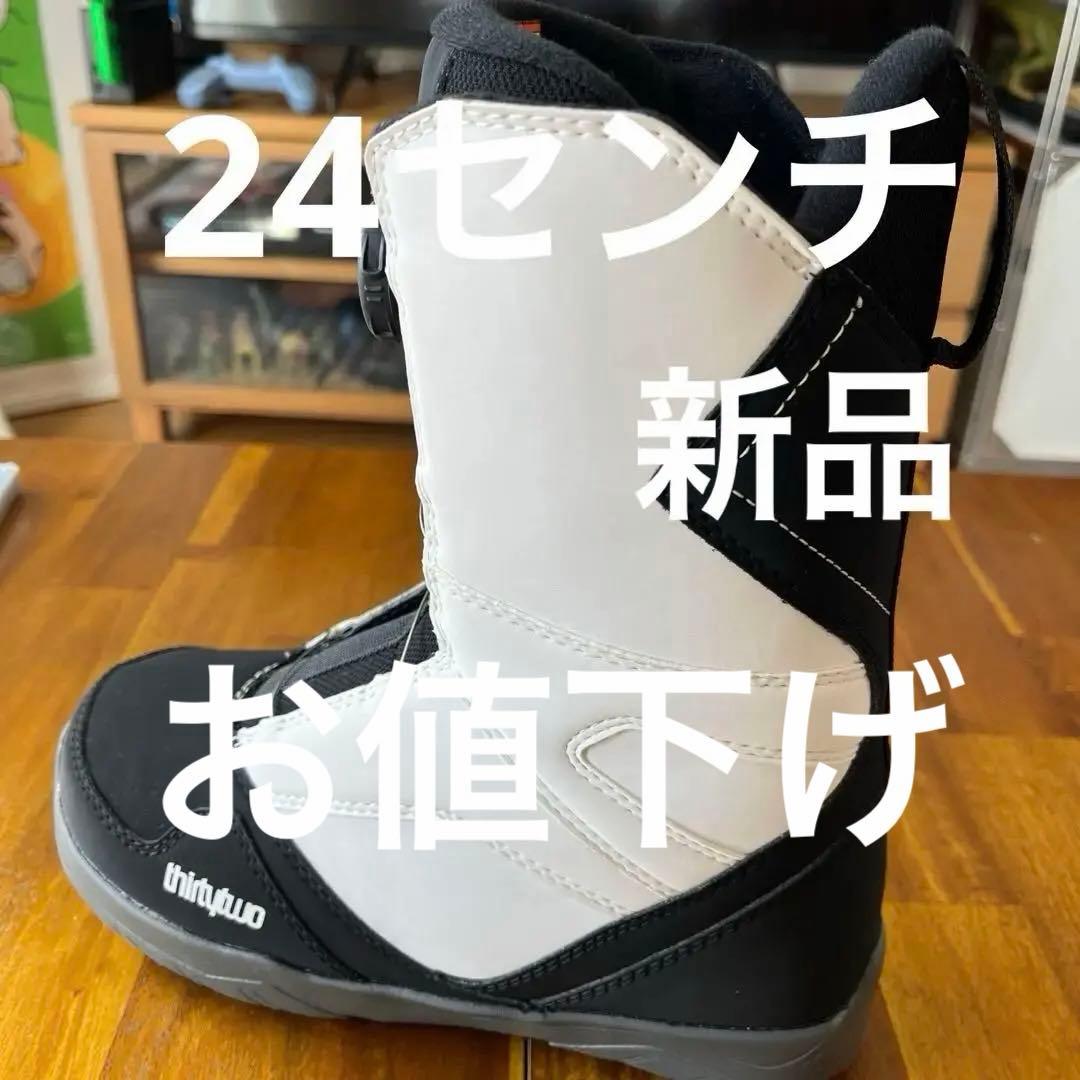 ThirtyTwo Kids Boa スノーボードブーツ US 6.0