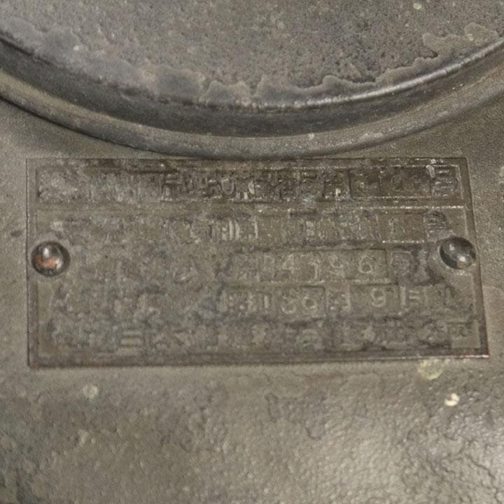 アンティーク マリンランプ 日本船燈(株) ランタン電気用 昭和39年9月製