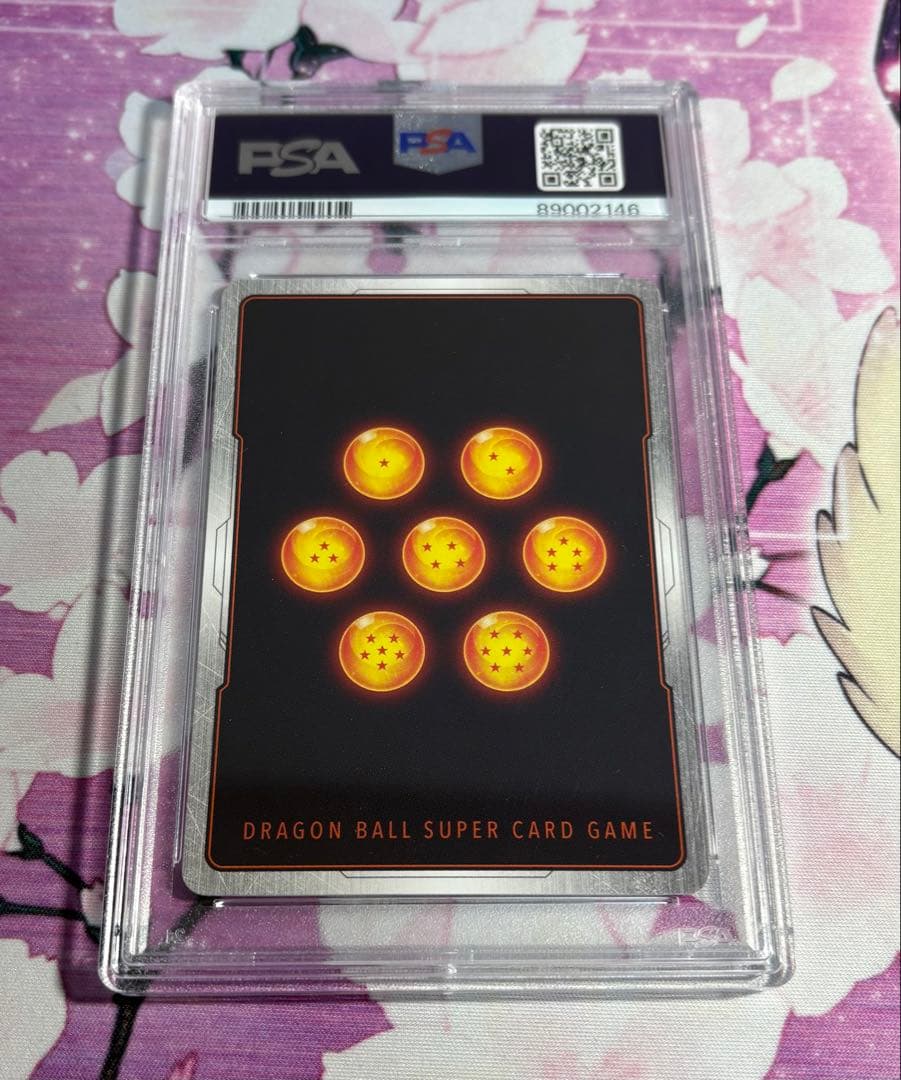 孫悟飯　アルティメットバトル　psa10 ②