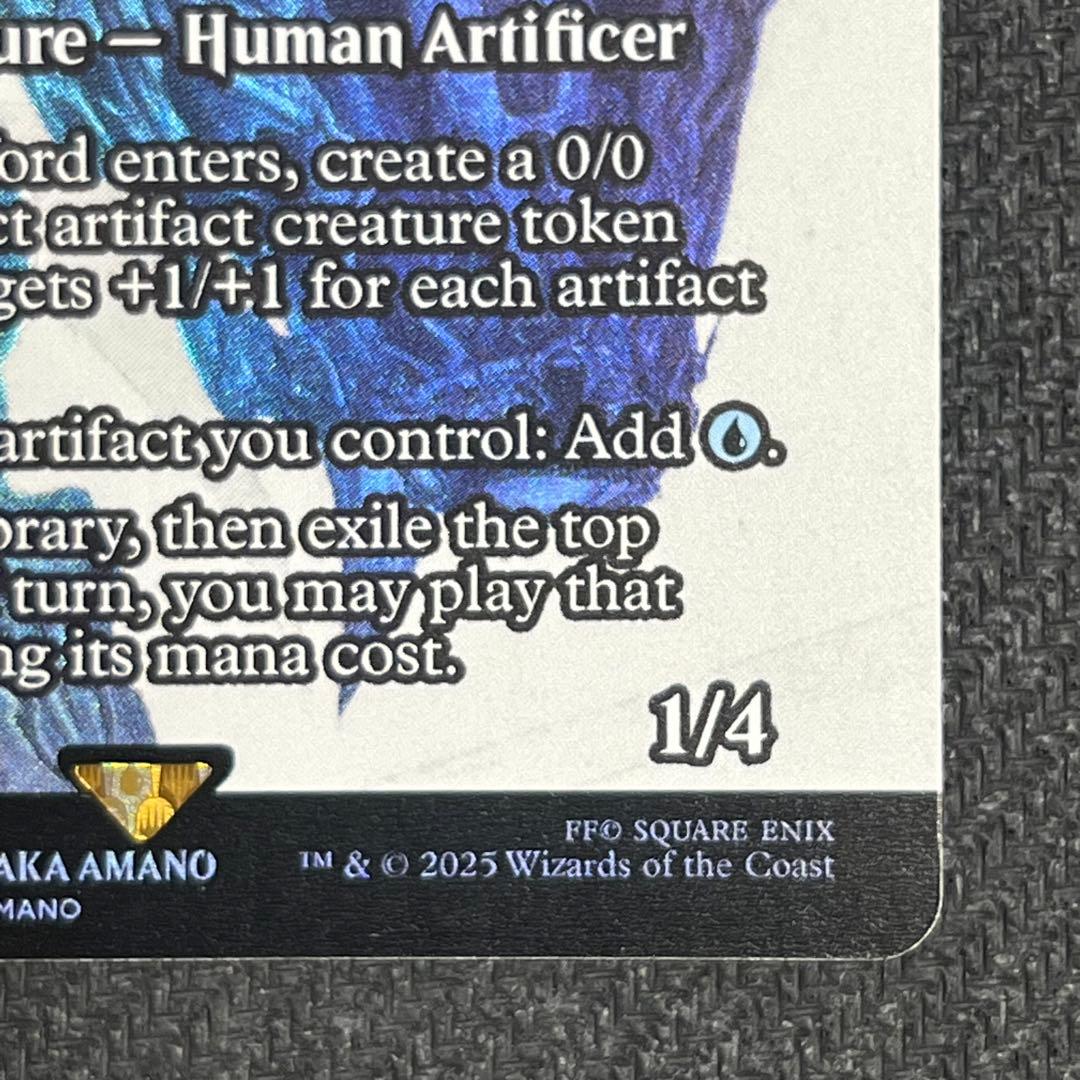 MTG FCA《ティナ・ブランフォード》英語版foil