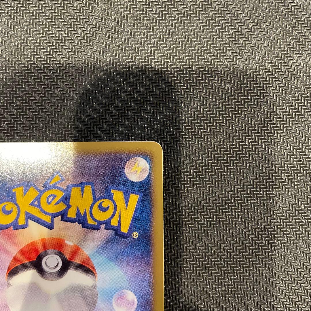 ポケモンカード ホワイトコレクション レシラムSR ゼクロム SR セット