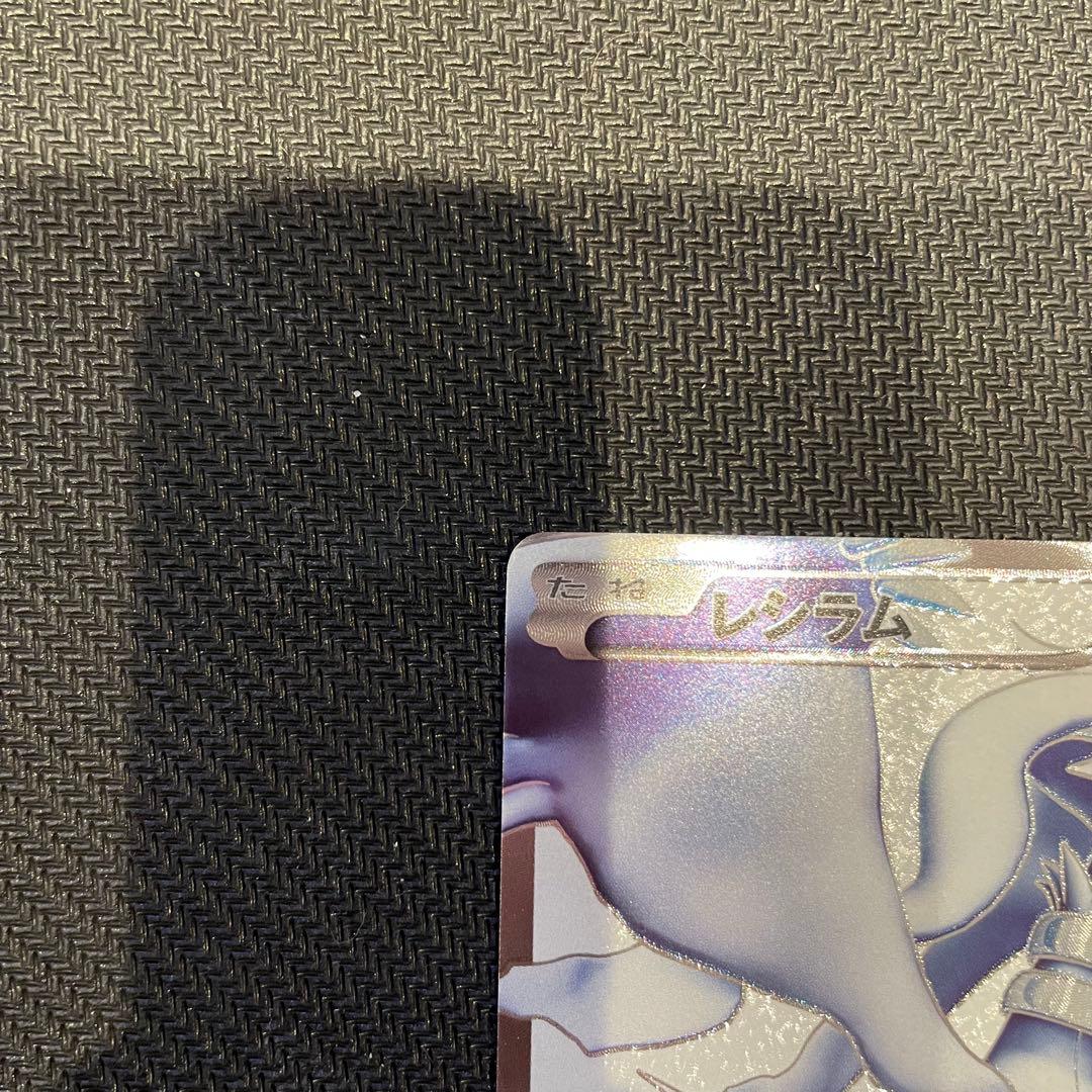 ポケモンカード ホワイトコレクション レシラムSR ゼクロム SR セット