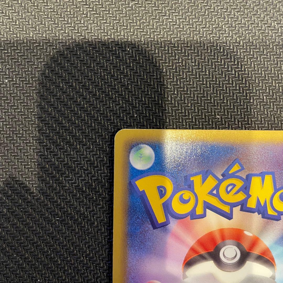 ポケモンカード ホワイトコレクション レシラムSR ゼクロム SR セット