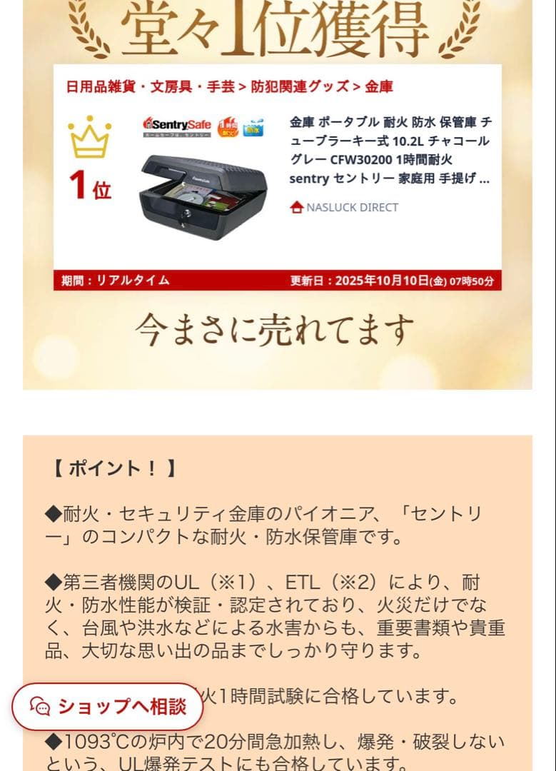 新品セントリーセーSentrySafe CFW30200ポータブル金庫10.2L