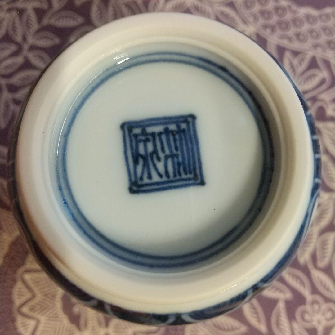 五代 三浦竹泉 染付 鳳龍 龍 湯呑 茶碗 共箱 桐箱 染付鳳龍文 茶器 茶道