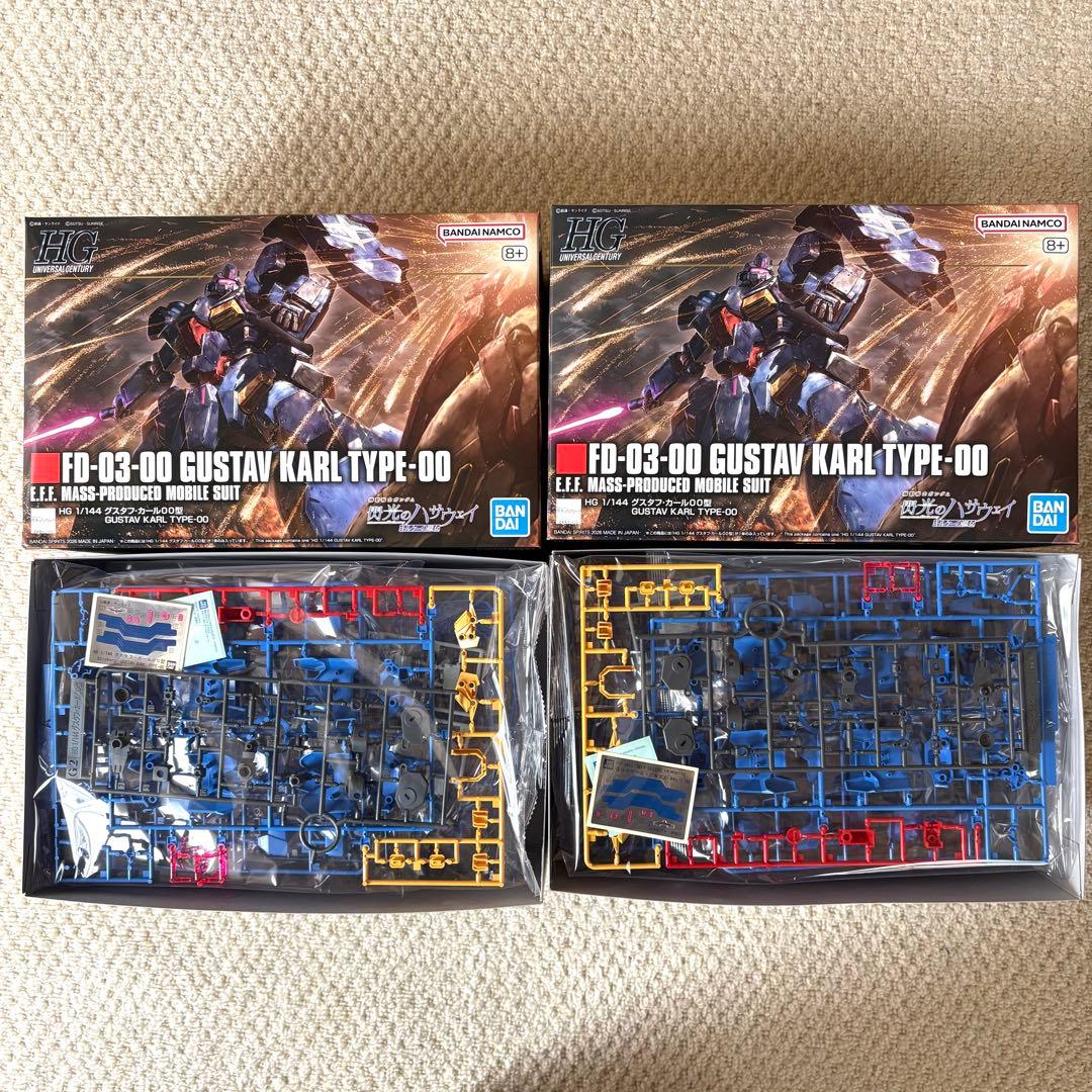 HG 1/144 グスタフ・カール00型　2個セット 段ボール発送