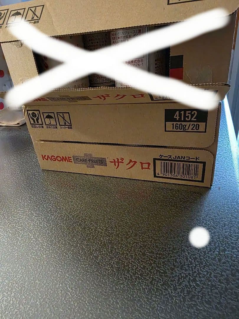 KAGOME ザクロ 160g×38本