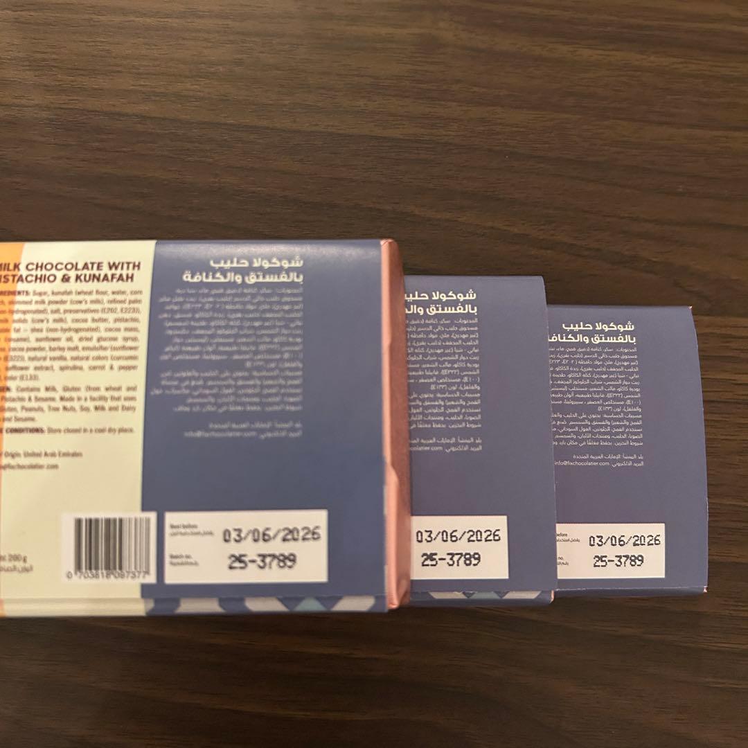 【ドバイ限定】Fix dessert chocolate ピスタチオ6枚セット