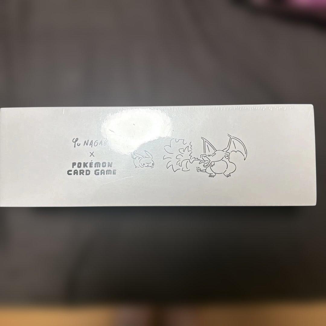 YU NAGABA×ポケモンカードゲーム スペシャルBOX 長場雄