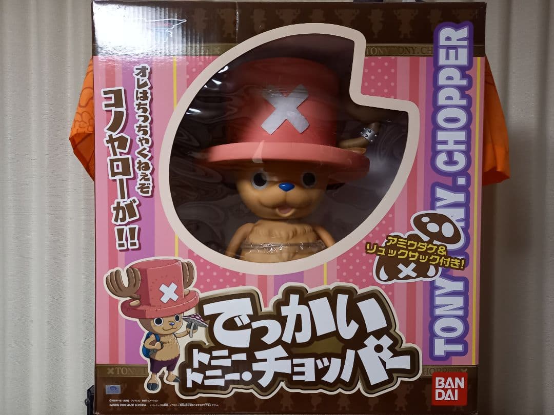 でっかい　トニートニー・チョッパー　等身大