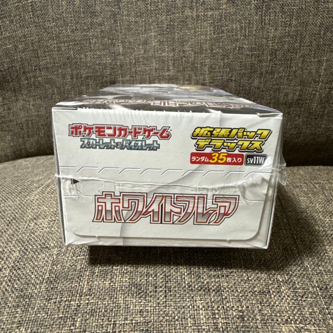ポケモンカードゲーム　ホワイトフレア　デラックス 新品未開封シュリンク付き