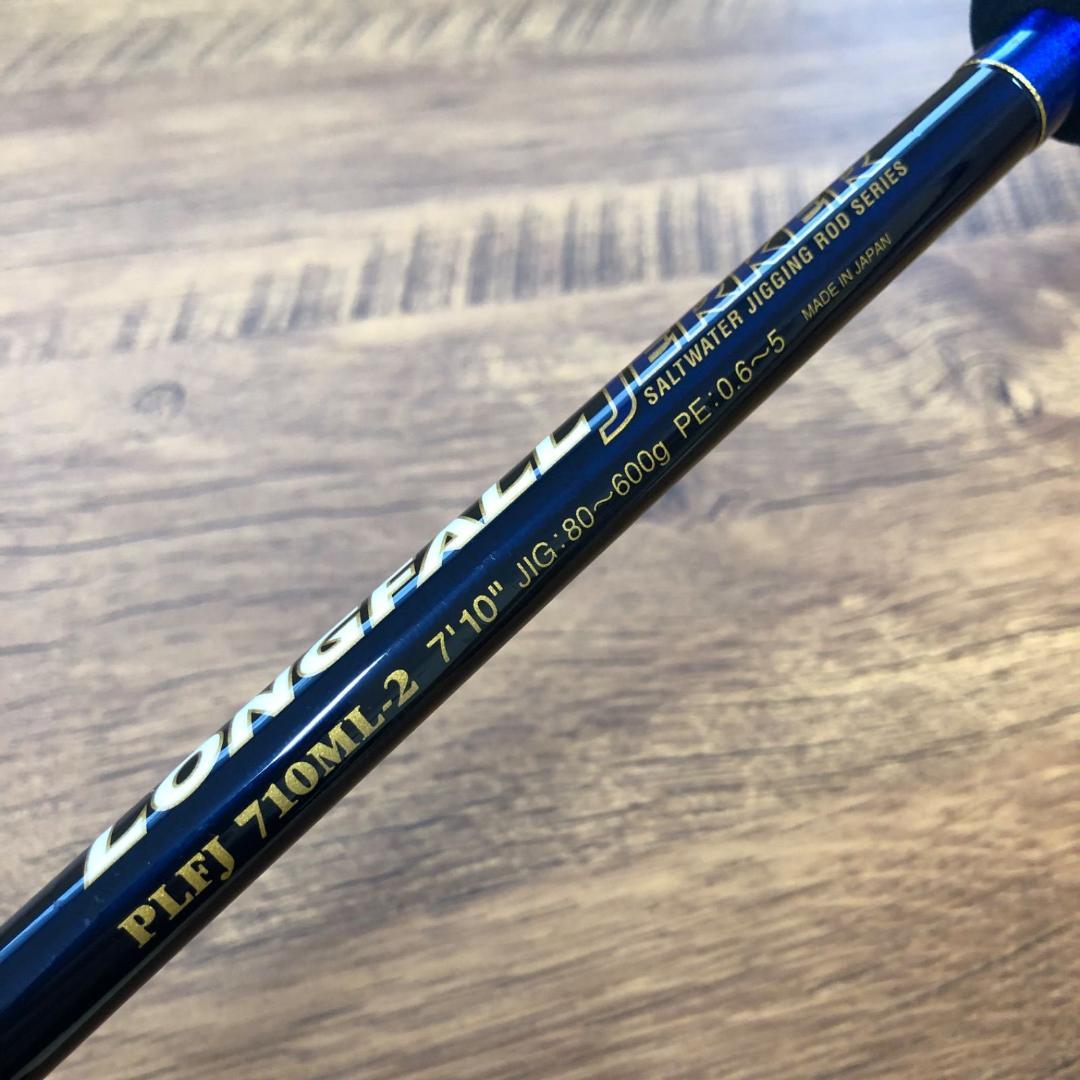 エバーグリーン　ポセイドン　PLFJ 710ML-2　No.1624