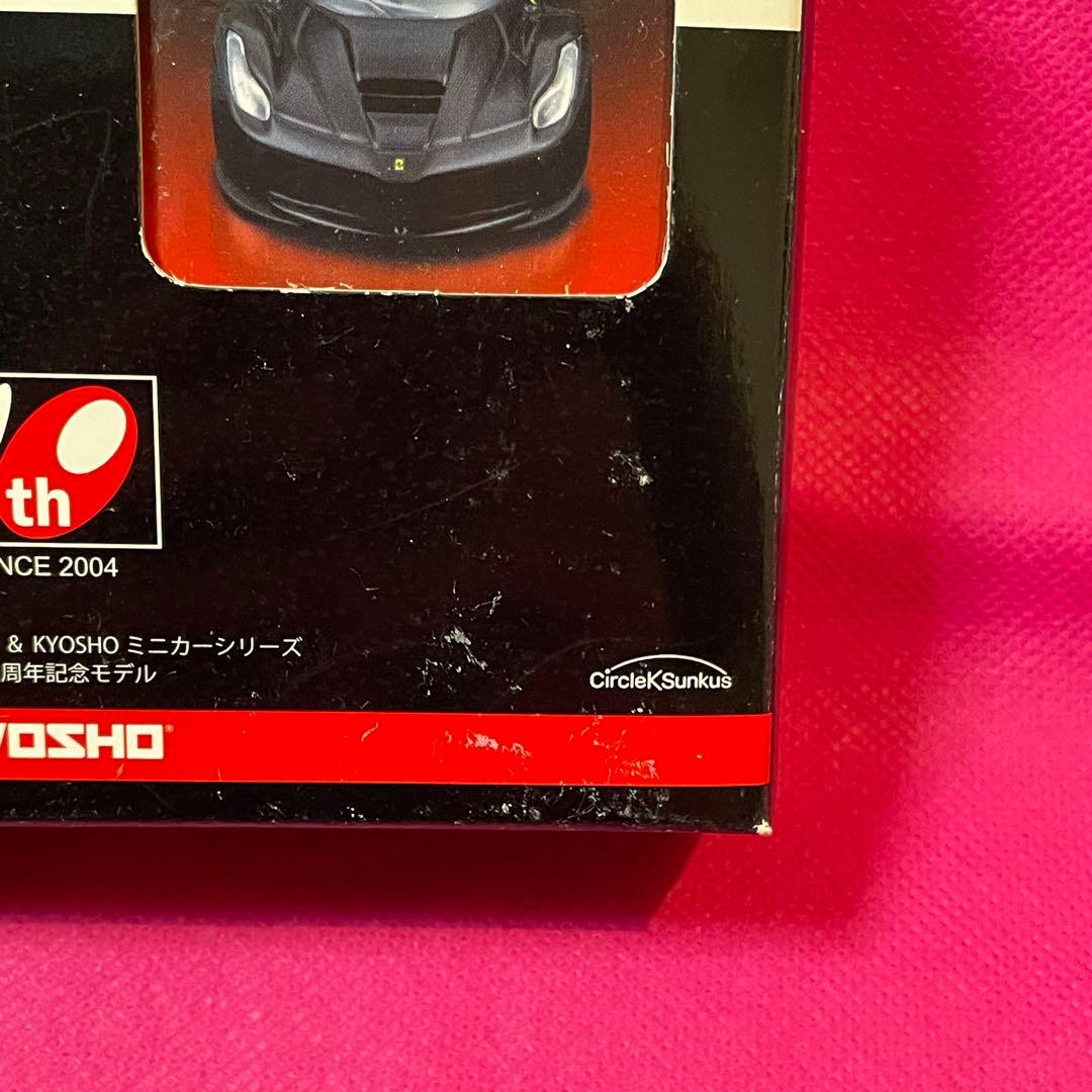 【12年前購入】サークルKサンクス & KYOSHO 10周年記念モデル