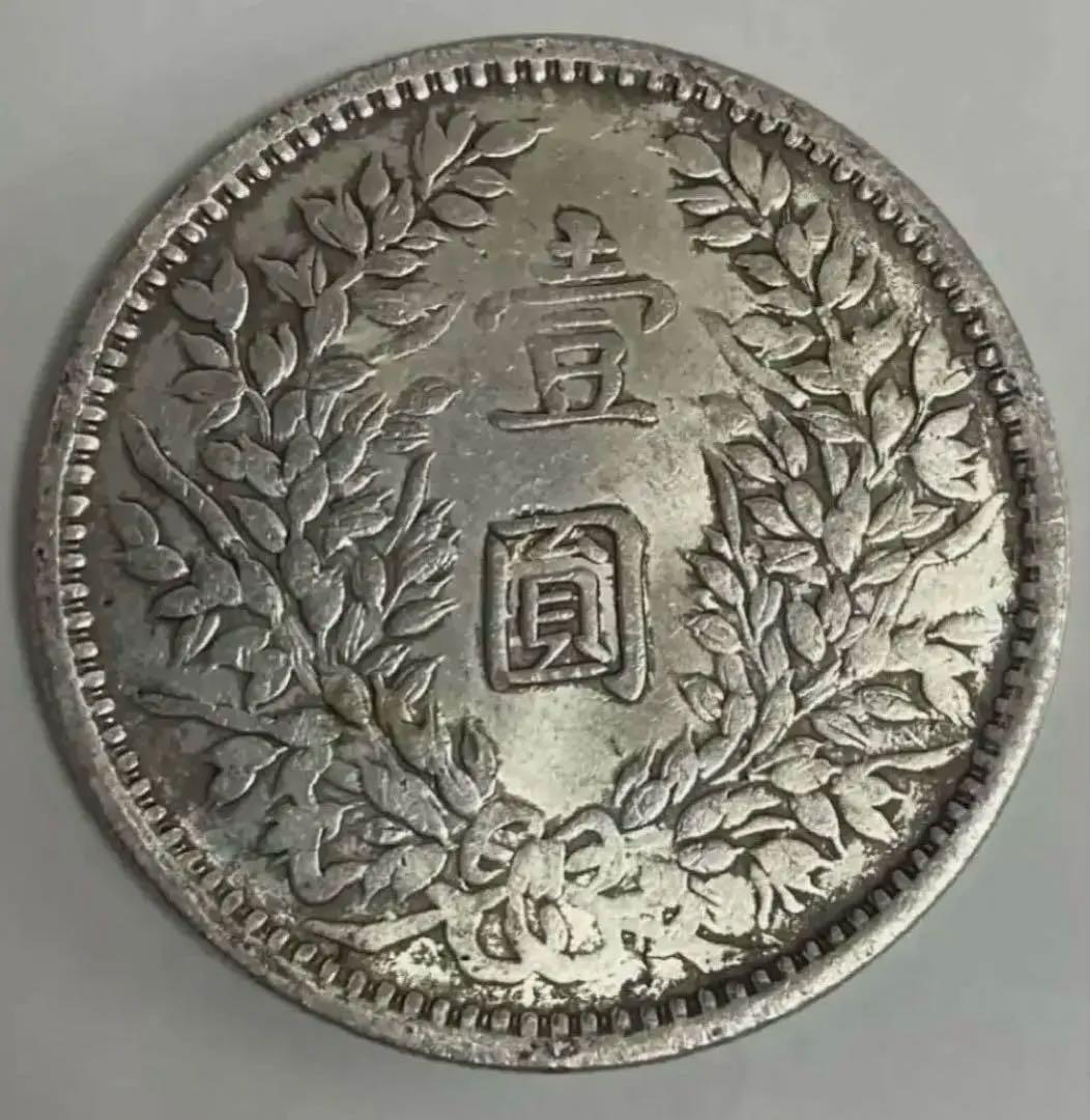 袁世凱 甘粛 銀貨 壹圓 アンティーク 中国古銭 銀貨26.5g