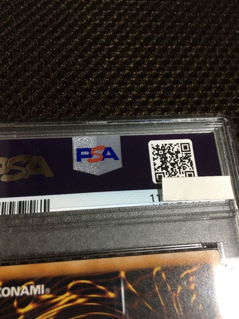 フォローで割引！ 遊戯王 PSA5 ダーク・ネクロフィア アルティメット