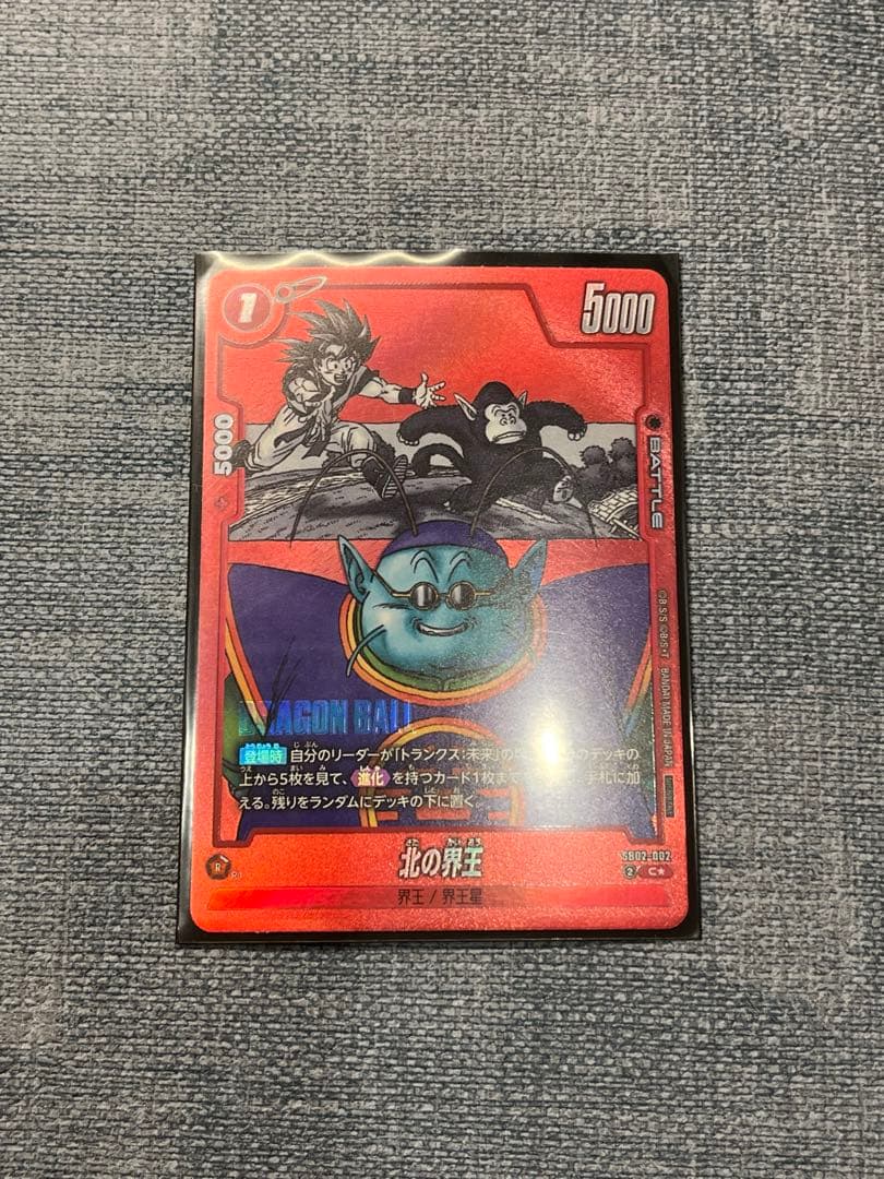 フュージョンワールド　リミテッドMANGAパック