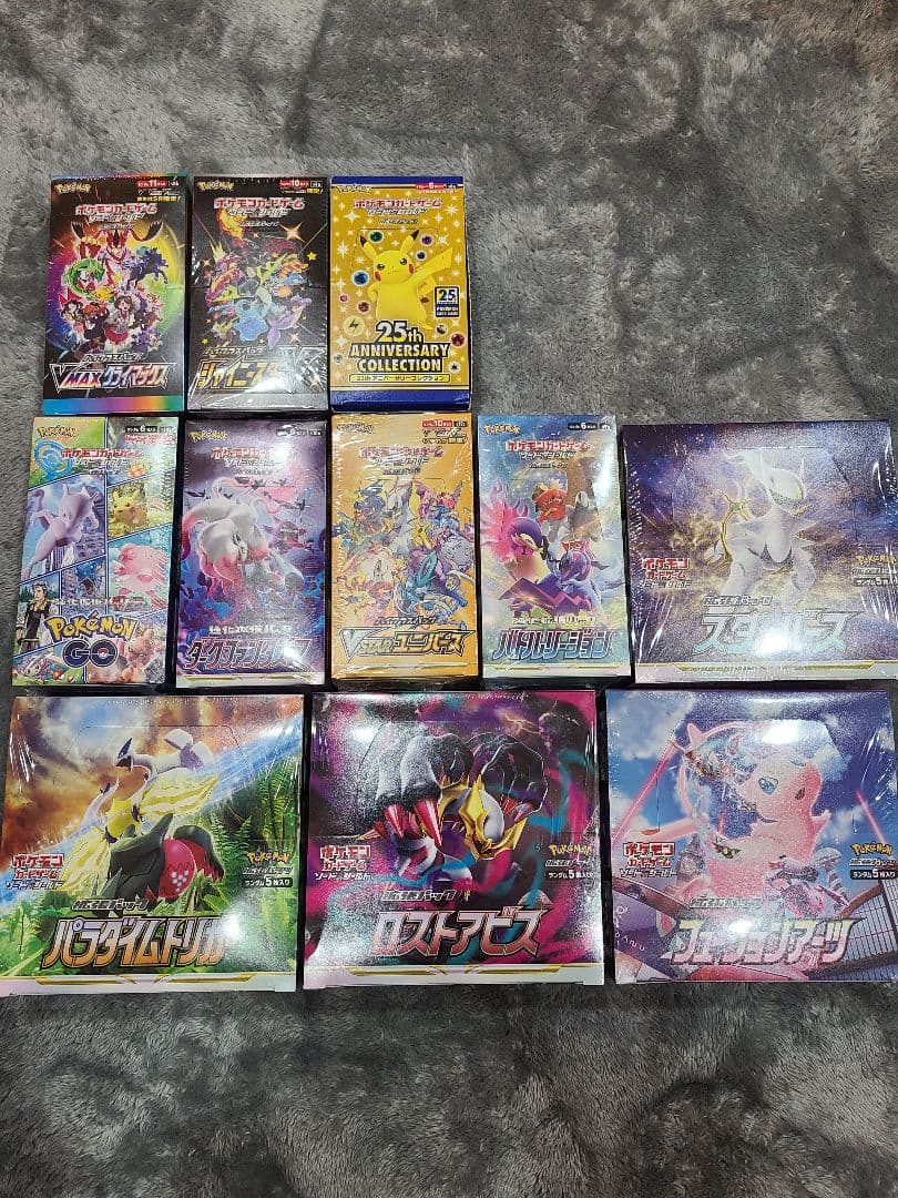 ポケモンカードゲーム 未開封boxセット