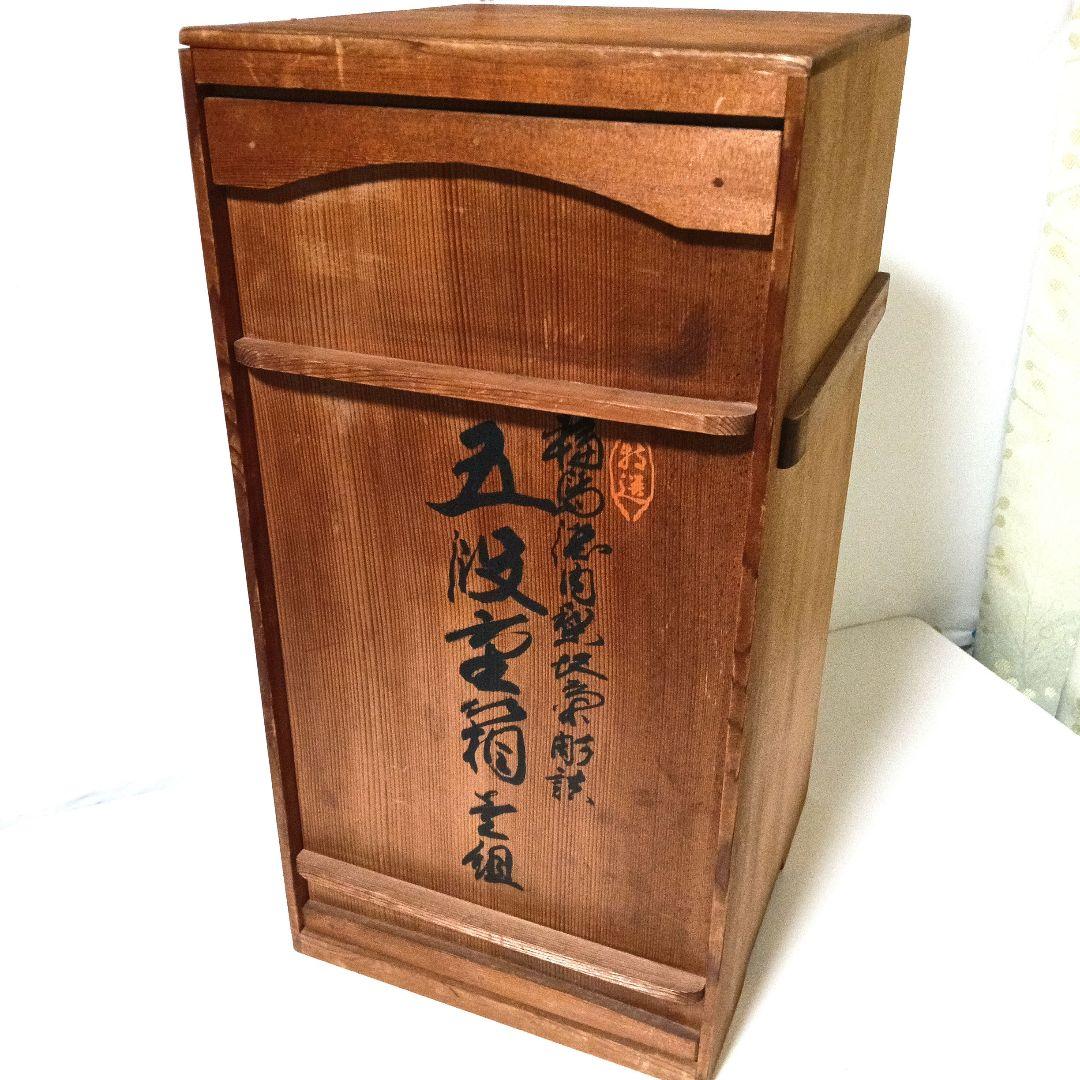 能登輪島塗 前田漆器謹製 極上 総菊詰沈金 五段重箱 蓋二枚 漆塗り天然木 大型