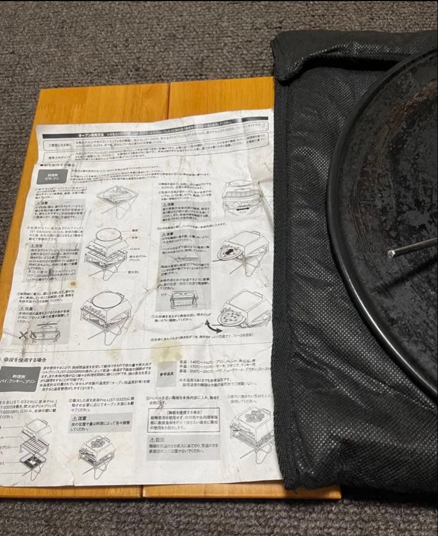  peak ピザ釜　焚き火台Lサイズ専用　ステンレス製