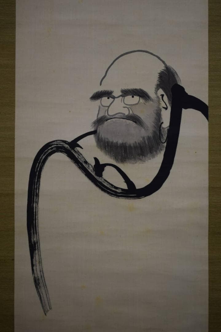 真作/臨済宗/永源寺派管長/高木獨鳳/達磨画賛/布袋屋掛軸HG-623