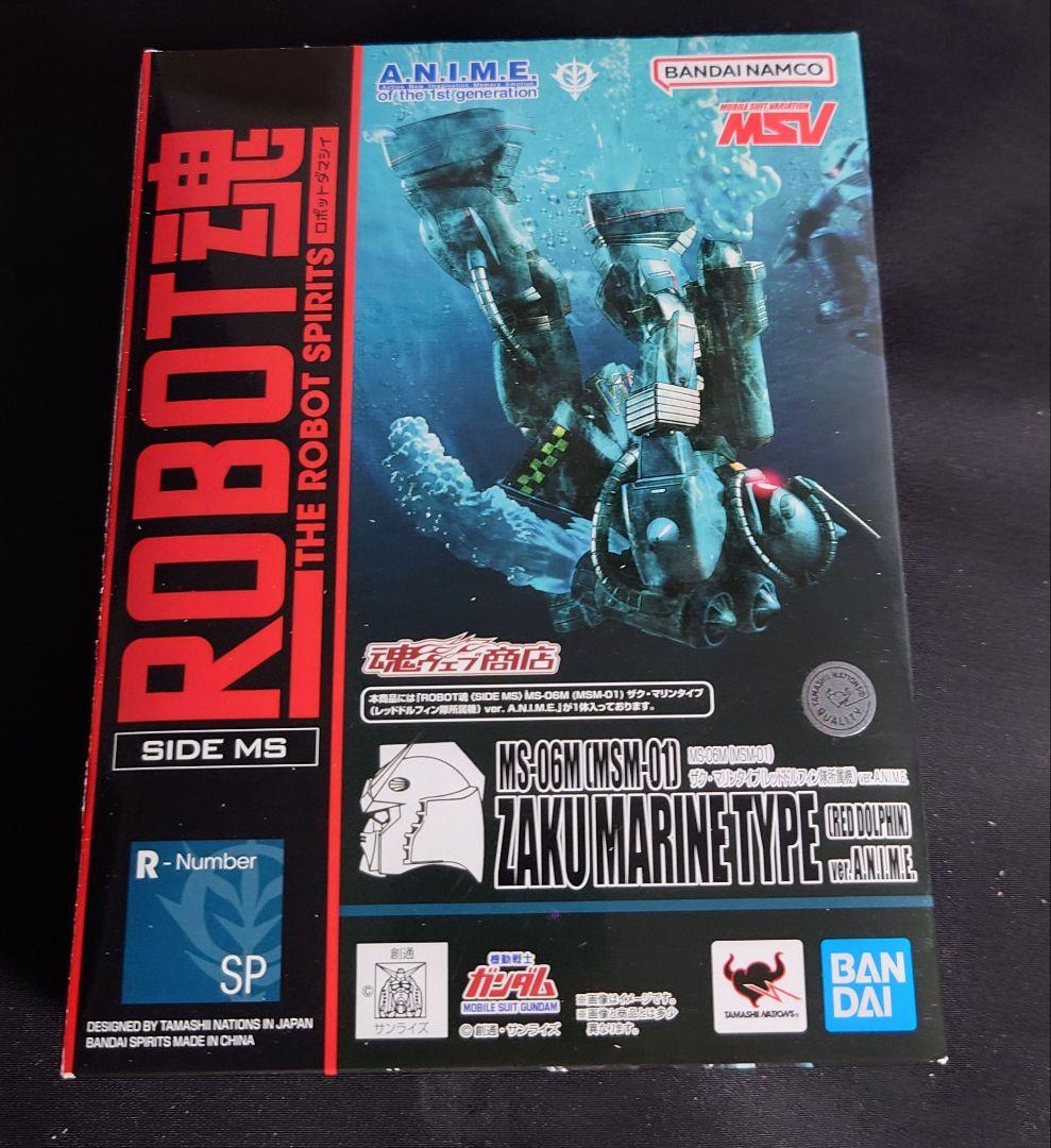 ROBOT魂 ザク・マリンタイプ レッドドルフィン隊 未使用